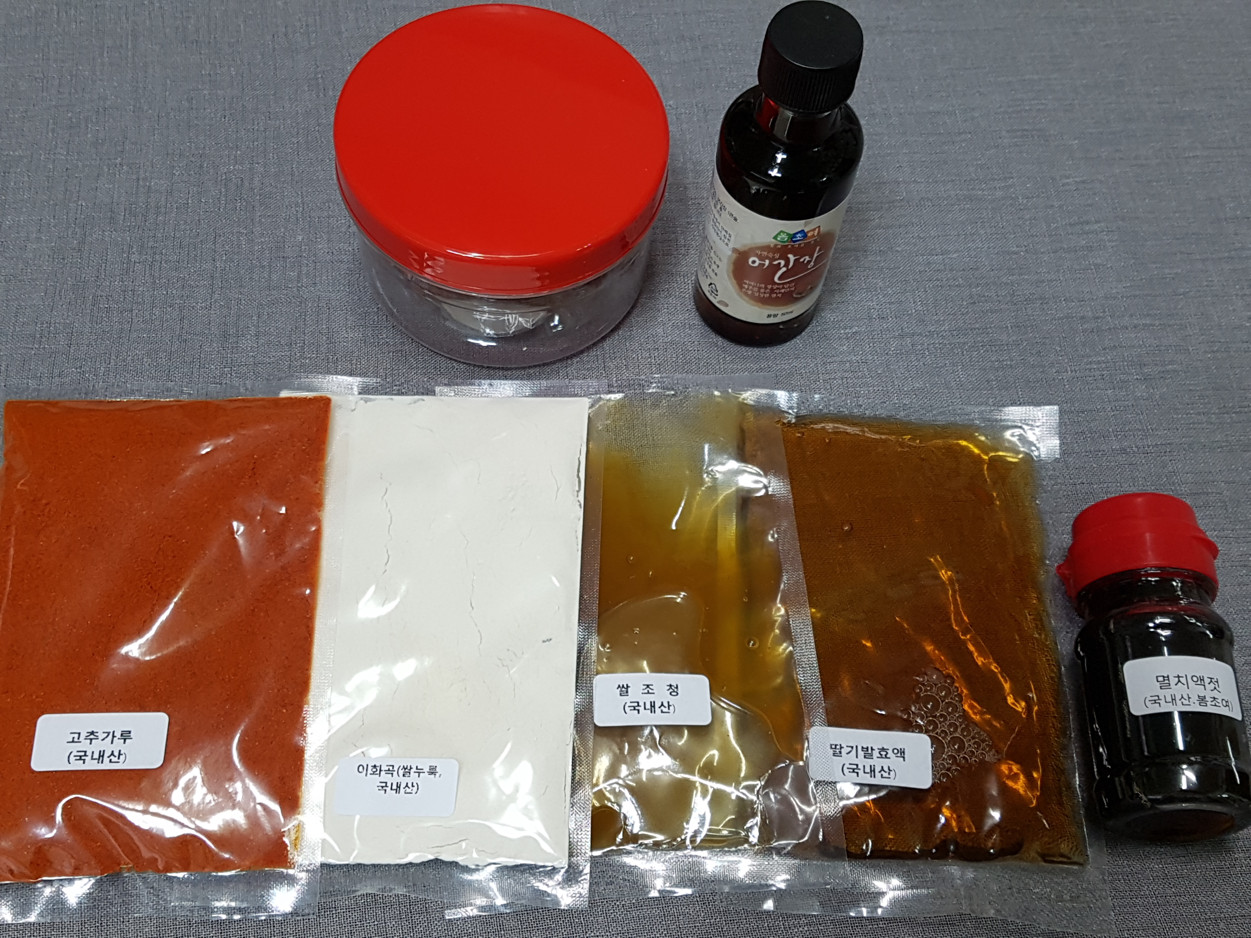 딸기 고추장 체험 키트 100명 분 280g