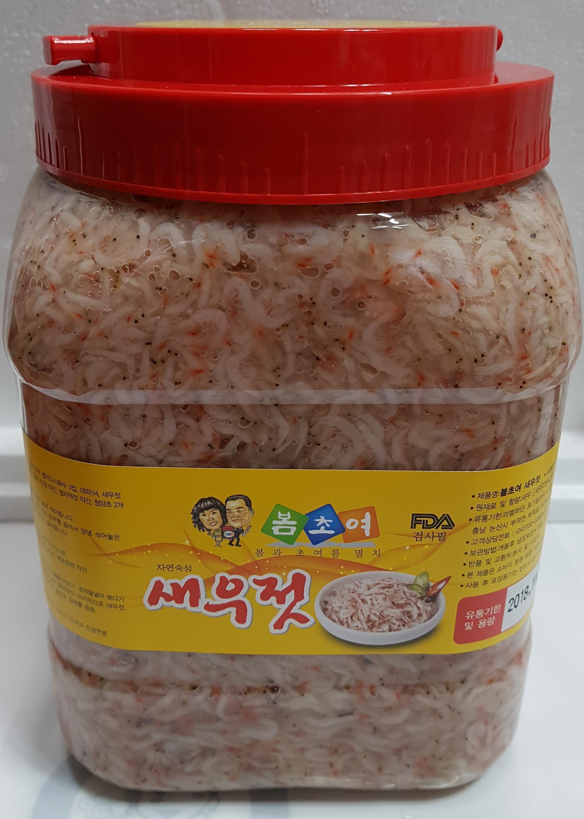 봄초여새우젓3kg(추젓)